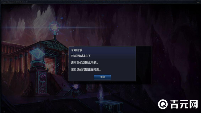 服务器出错的原因