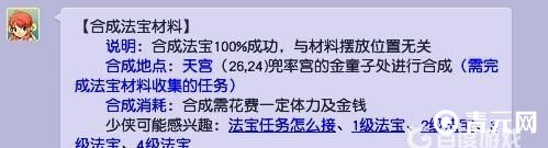 新法宝重明战鼓材料