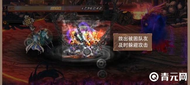 释放锁链攻击玩家