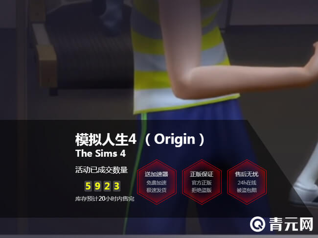 steam上的模拟人生