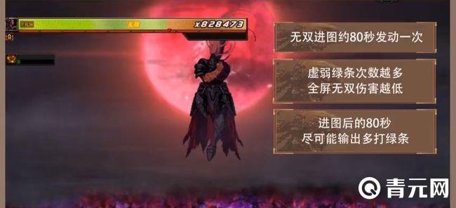 大范围攻击路线