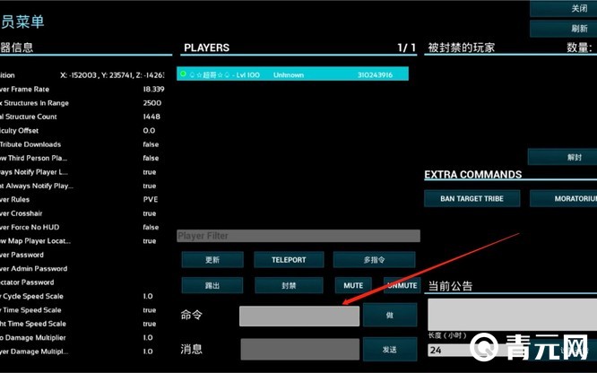 召唤出来的恐龙