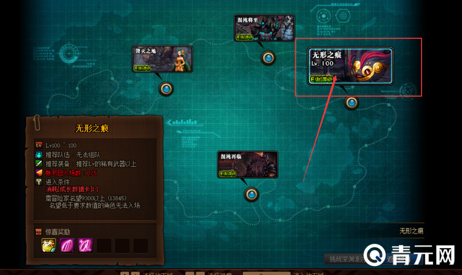 成长资源地下城
