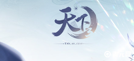 归墟战场