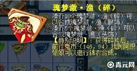 鬼市拍卖正常价是300仙玉一枚碎片