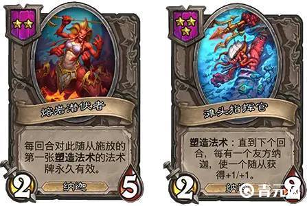 这个组合在中期可以稳血量