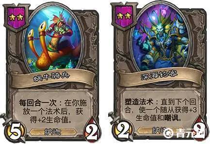 蜗牛骑兵在2本就有5攻
