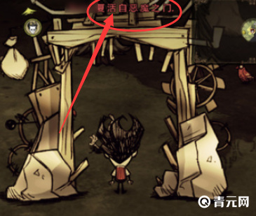 恶魔之门