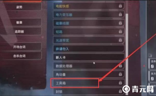 apex怎么看保底 apex看保底方法