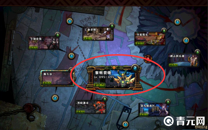 黎明裂缝副本的入口