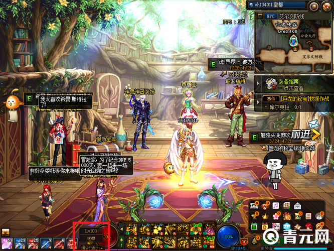 dnf角色到一百级后无法再提升等级了