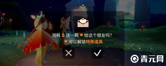 信誉图可以让人相信