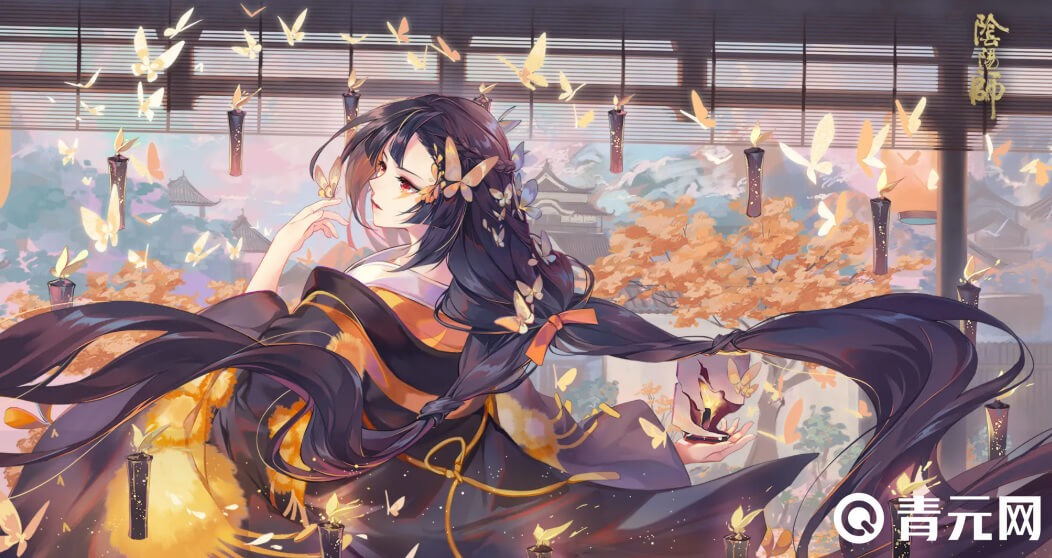 阴阳师