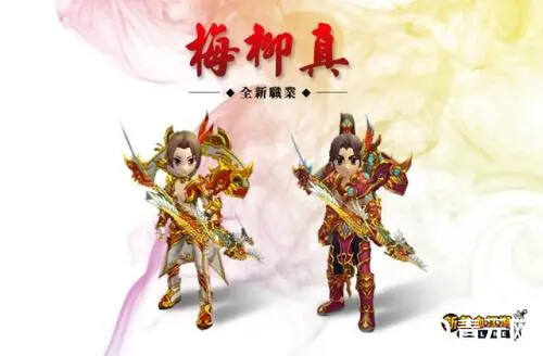 热血江湖梅柳真气功