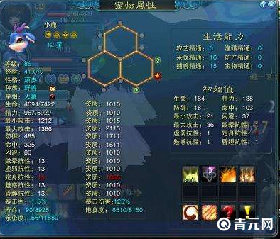 18星宝宝