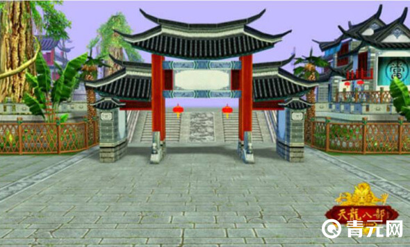 天龙八部武器