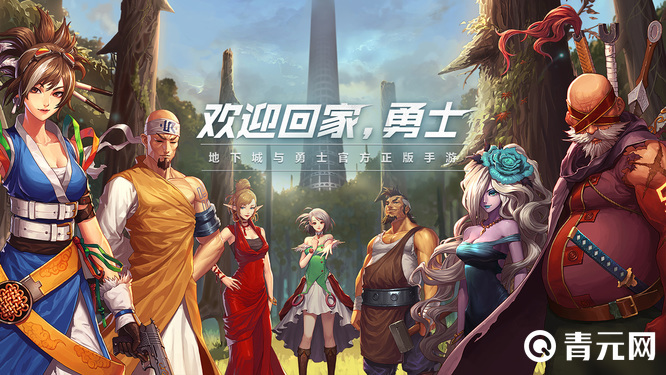 dnf手游