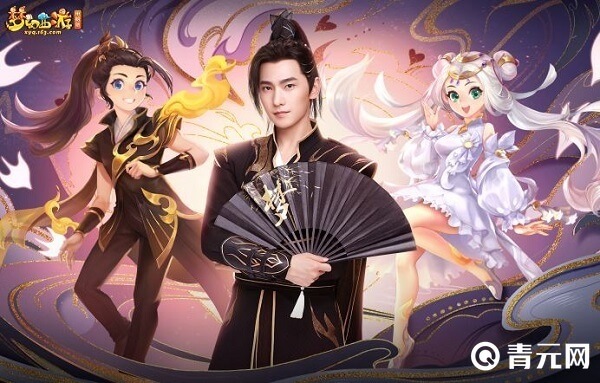 梦幻西游手游
