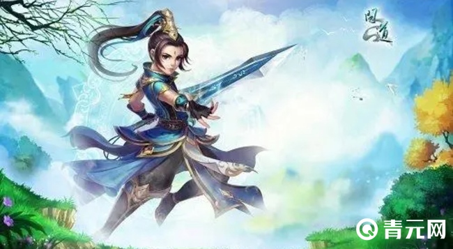 问道手游