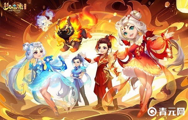 梦幻西游手游
