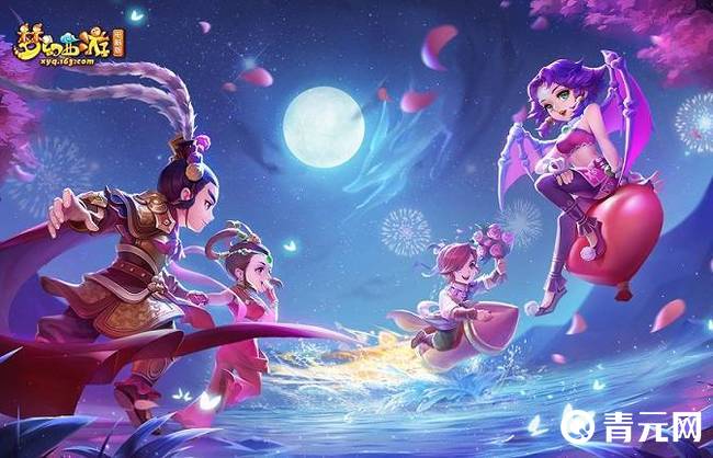 梦幻西游手游
