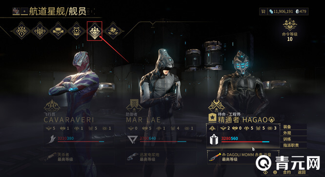 warframe船员怎么配置 warframe船员配置方法