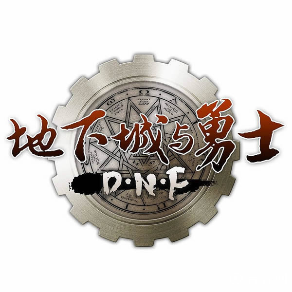 dnf手游