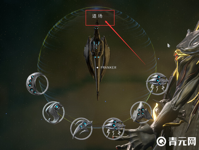 warframe船员怎么配置 warframe船员配置方法