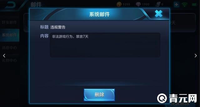 王者荣耀小乔流水是什么意思 王者荣耀小乔流水是详解