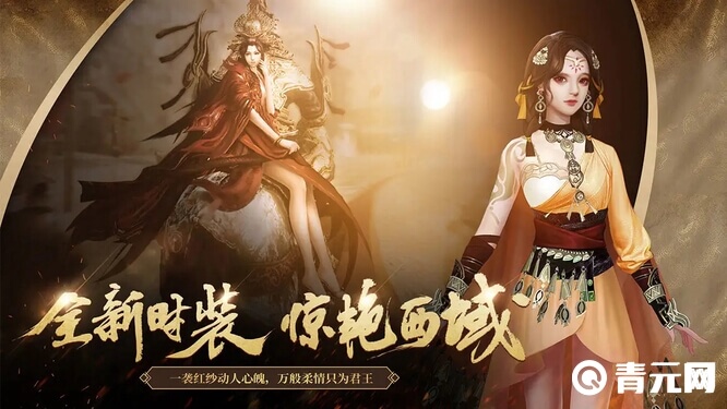 御龙在天怀旧服