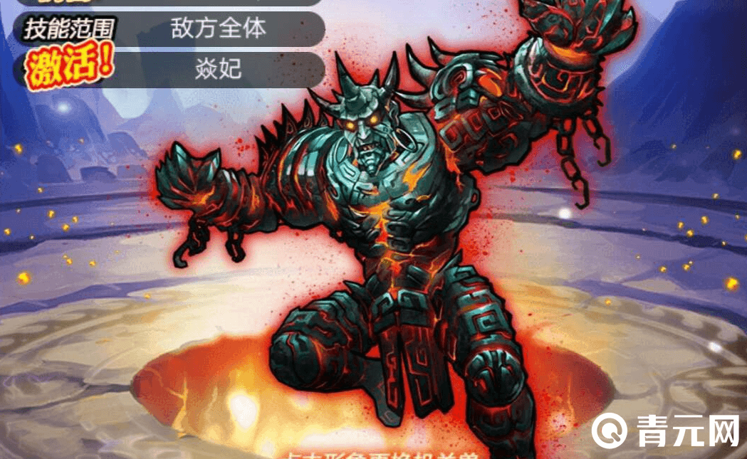 秦时明月卡牌版兵魔神