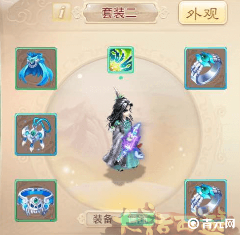 大话西游男鬼的首饰