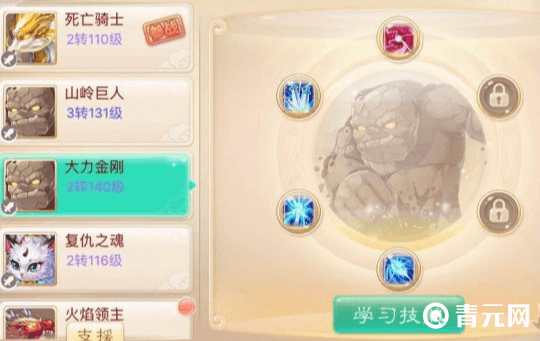 大话西游男鬼的宝宝