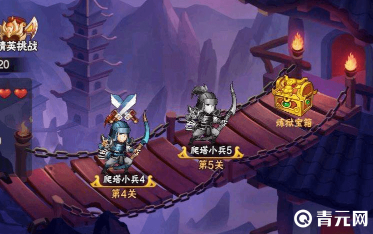 放开那三国2过关斩将