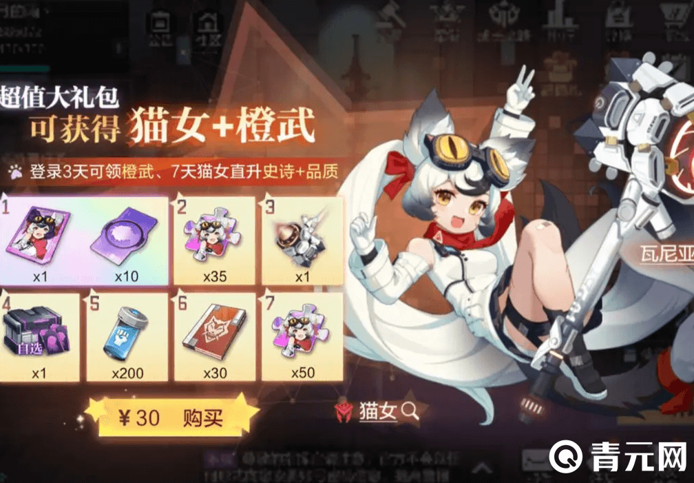 时空猎人猫女技能以爆发为主