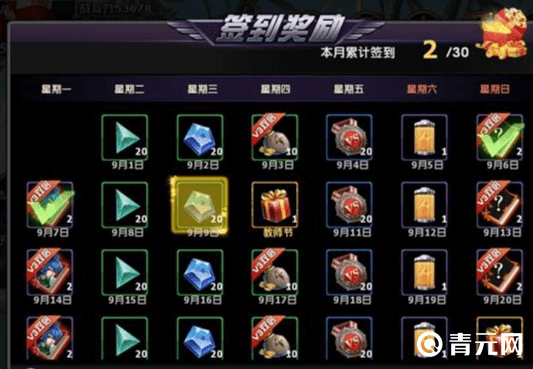 拳皇97ol签到奖励格斗家信物