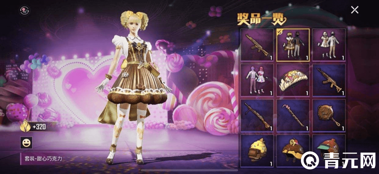 和平之翼登录礼包详情