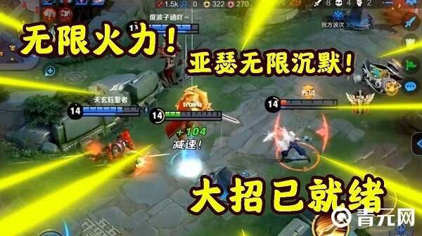 王者荣耀无限火力的玩法