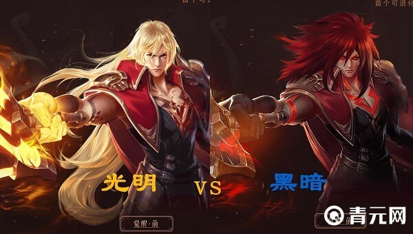 不同形态的李信出装有差异