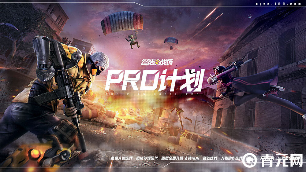 终结战场两周年庆活动