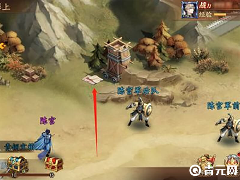 放开那三国隐藏点6黑手上