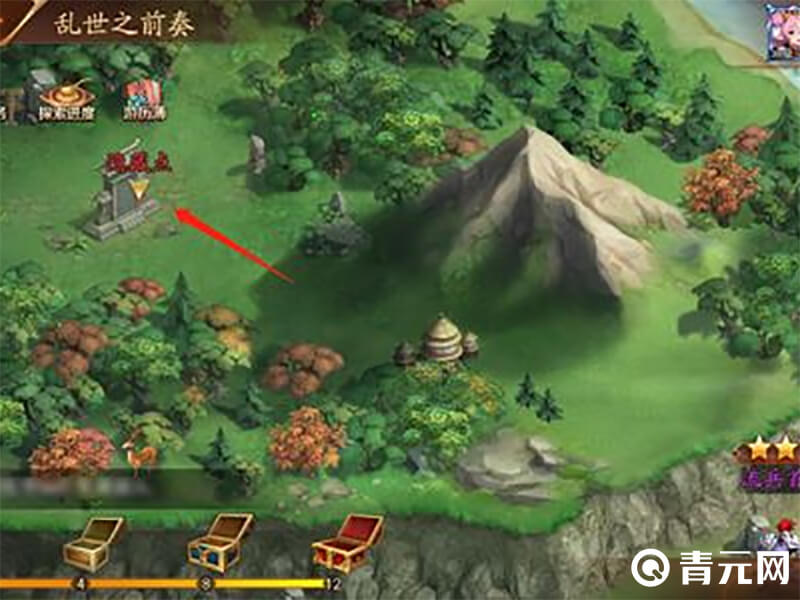 放开那三国3隐藏点1乱世之前奏