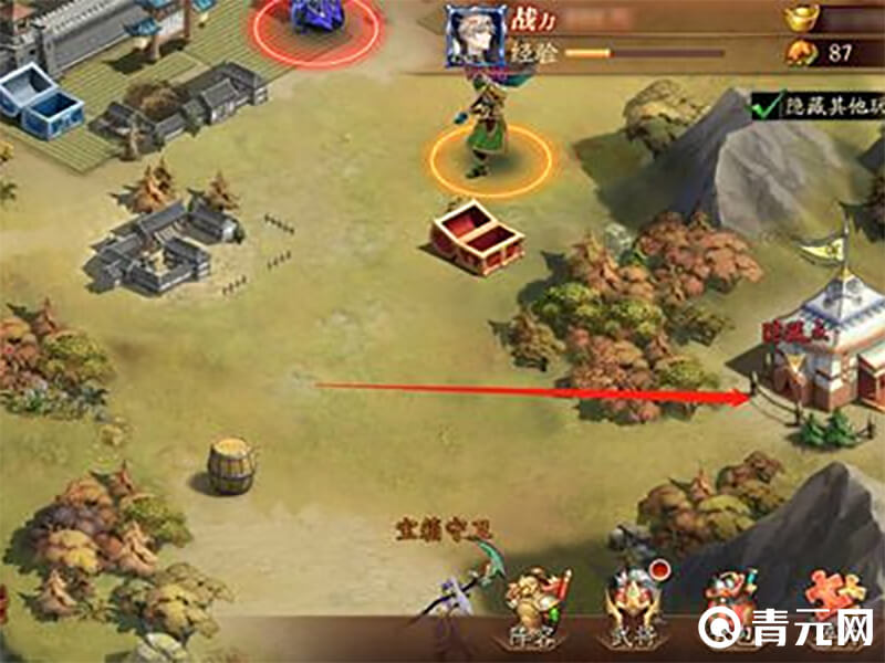 放开那三国隐藏点8北地激斗