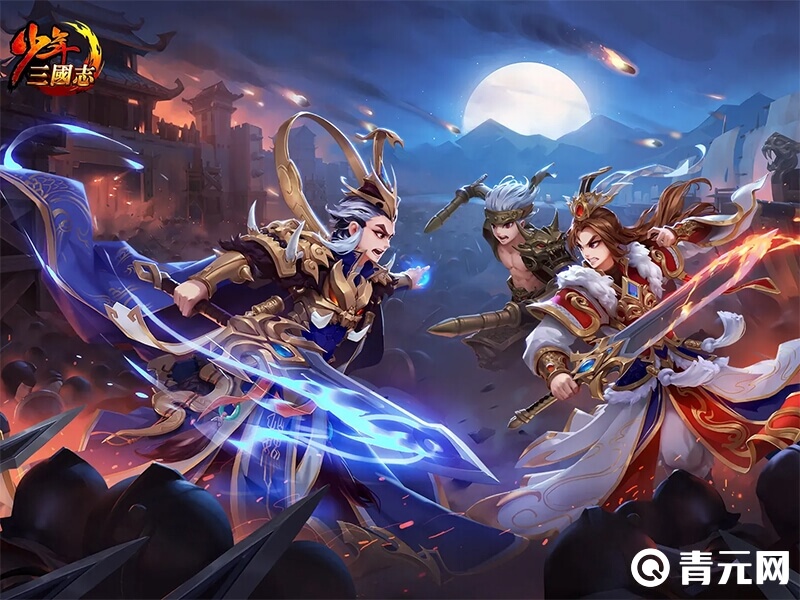 少年三国志最强阵容对战宣传海报