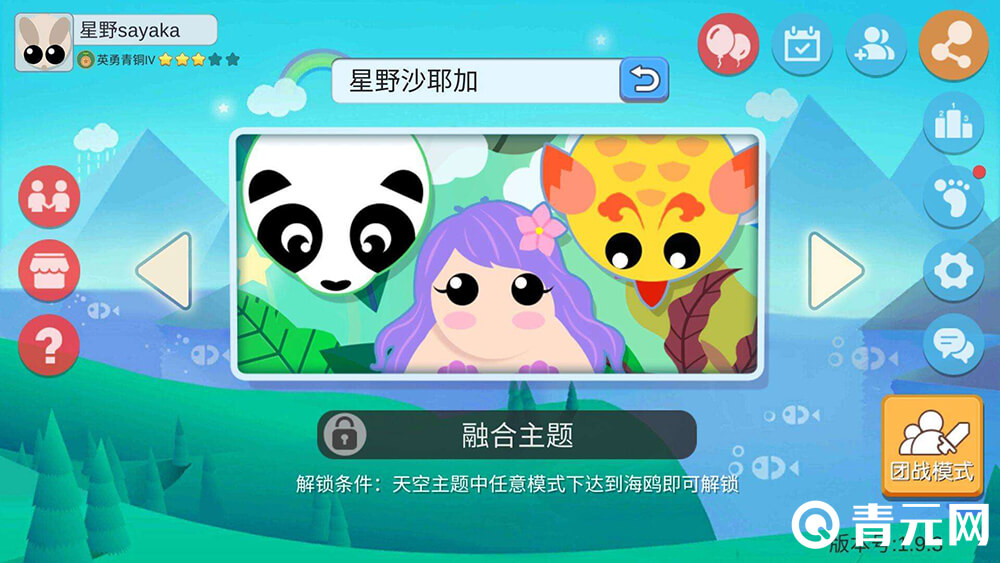 丛林大作战官方版本更新活动