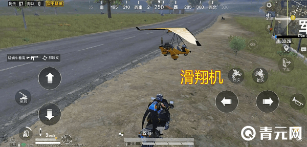 和平精英中的滑翔机刷新地点