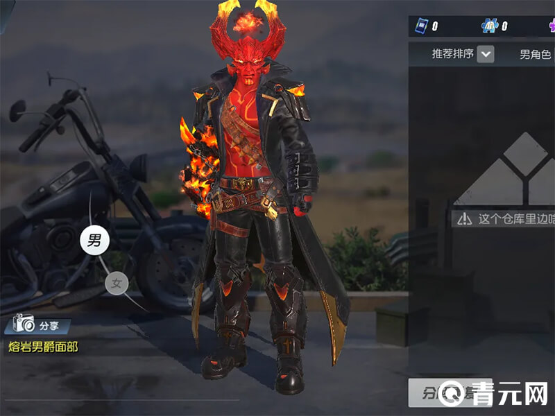 终结战场人物模型界面