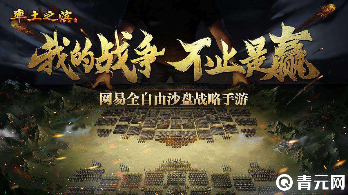 率土之滨玩家回归活动