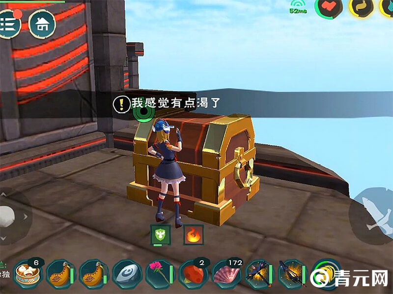 创造与魔法宝箱位置