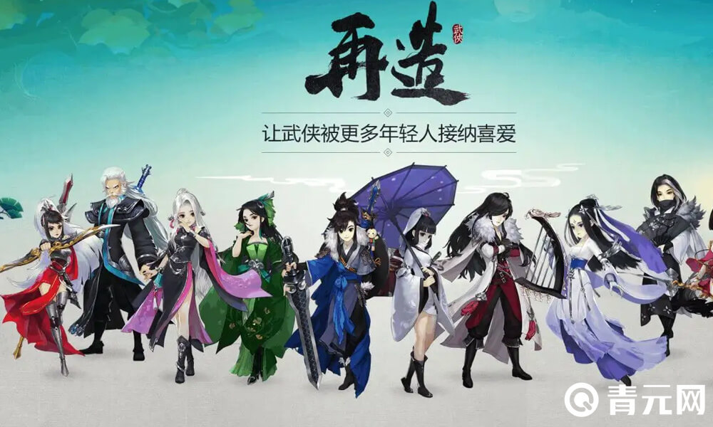 剑网3之间江湖九站阵容演示图